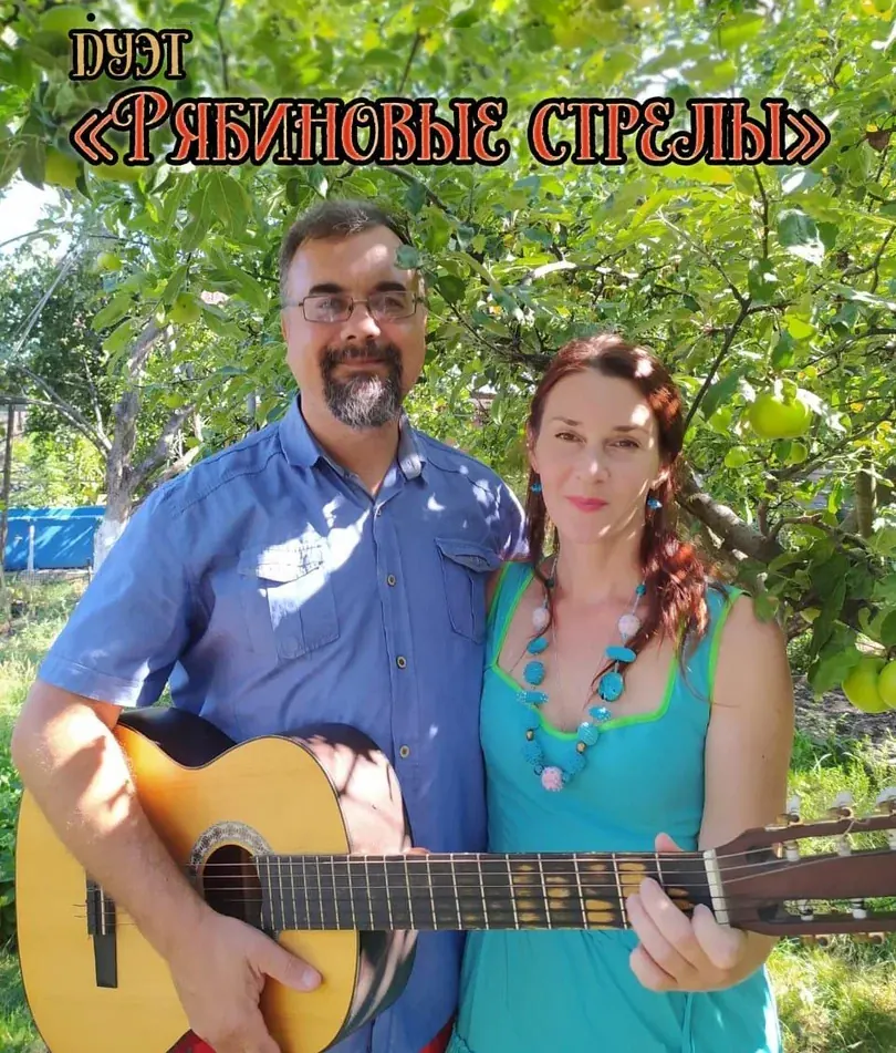 Дуэт &laquo;Рябиновые стрелы&raquo;